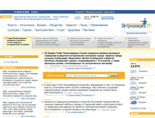 Tablet Screenshot of petrozavodsk.ru